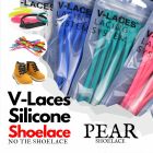 V Laces No Tie Shoelace - 14 Pieces Kids & Adults